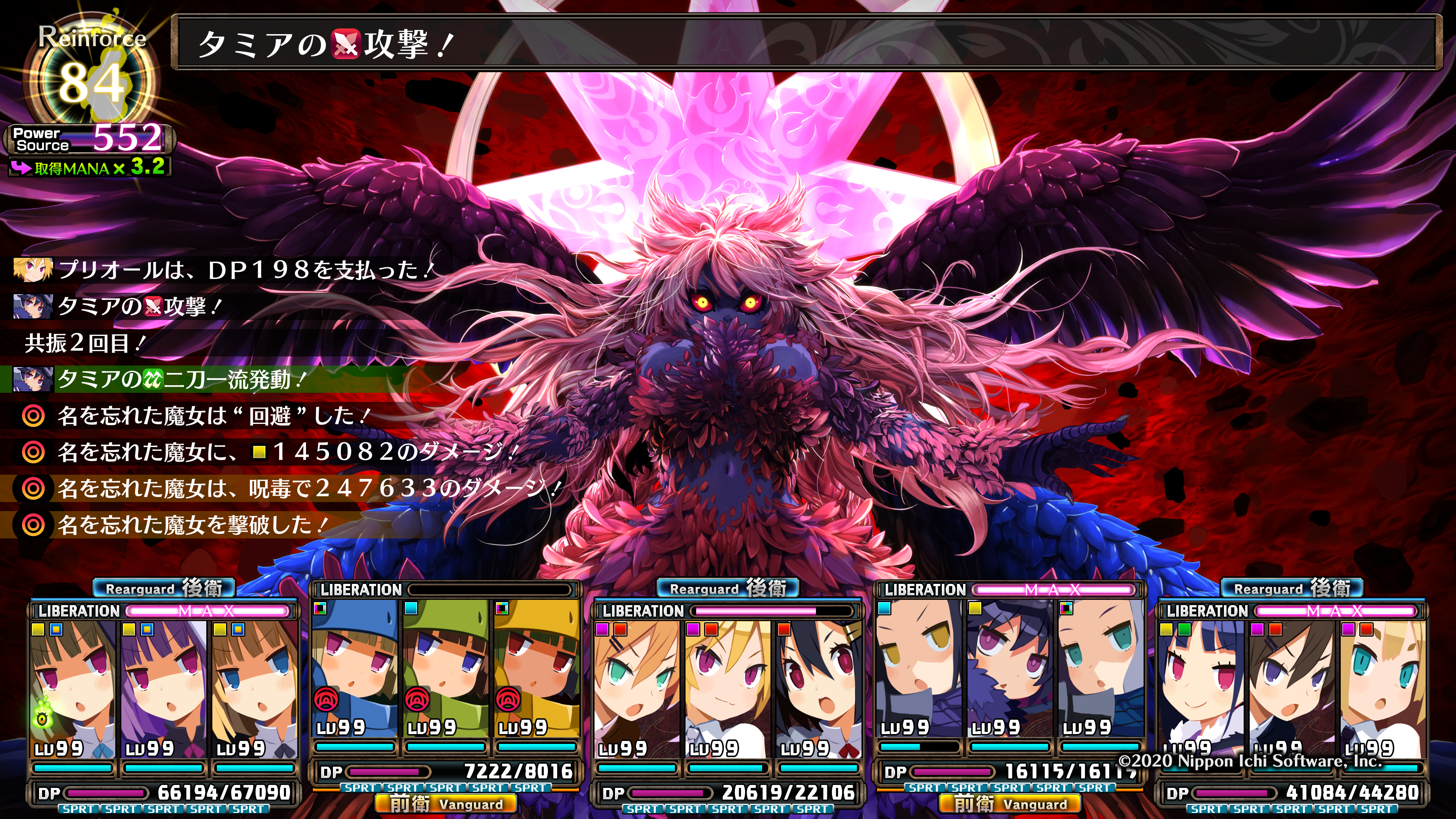 ガレリアの地下迷宮と魔女ノ旅団 ルフランの地下迷宮と魔女の旅団 2点